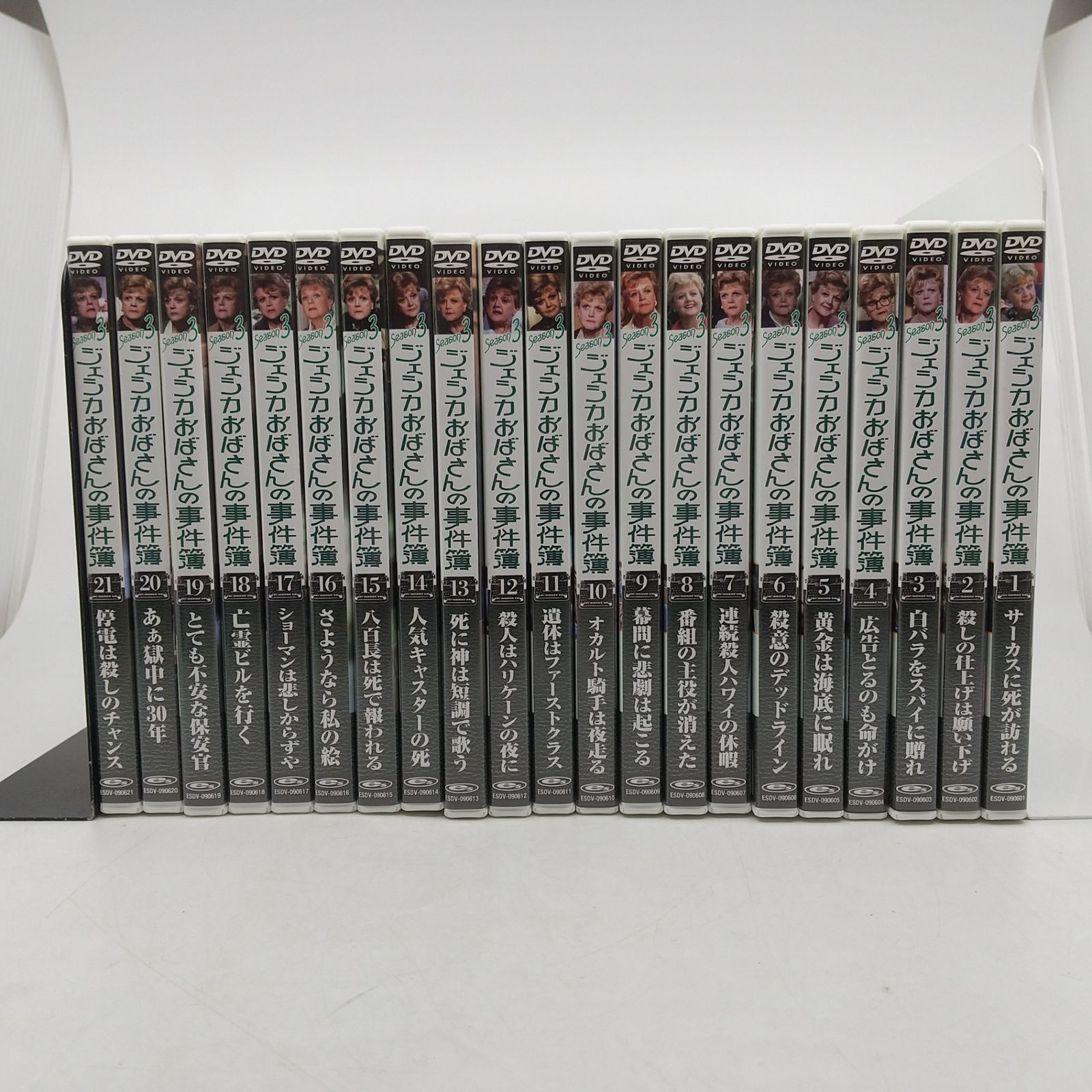 DVD-BOX】ジェシカおばさんの事件簿 シーズン3 21枚組 日本語吹替版