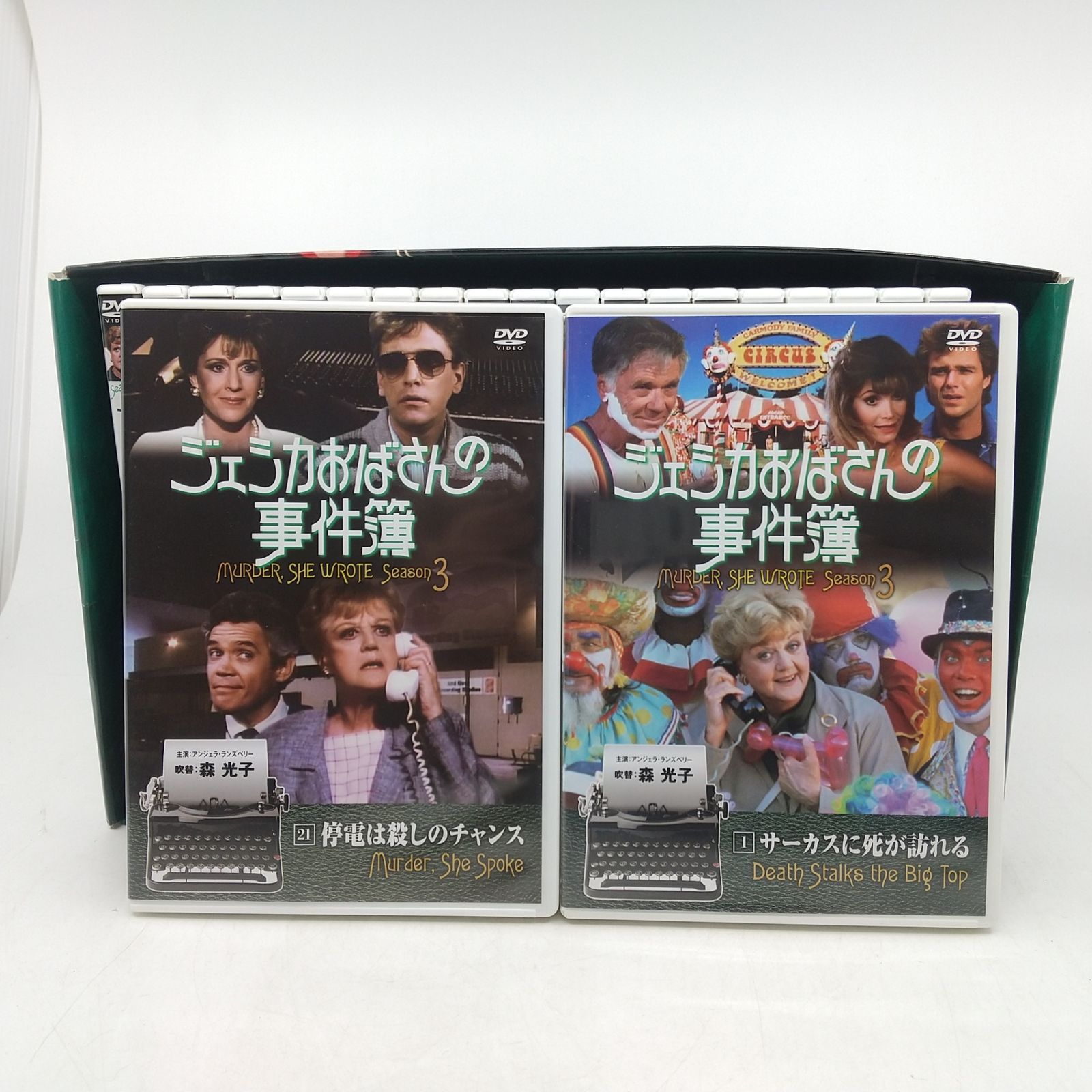 ジェシカおばさんの事件簿　DVD season1〜3 　レア ジェシカおばさんの事件簿 DVD season1〜3 レア ジェシカおばさんの