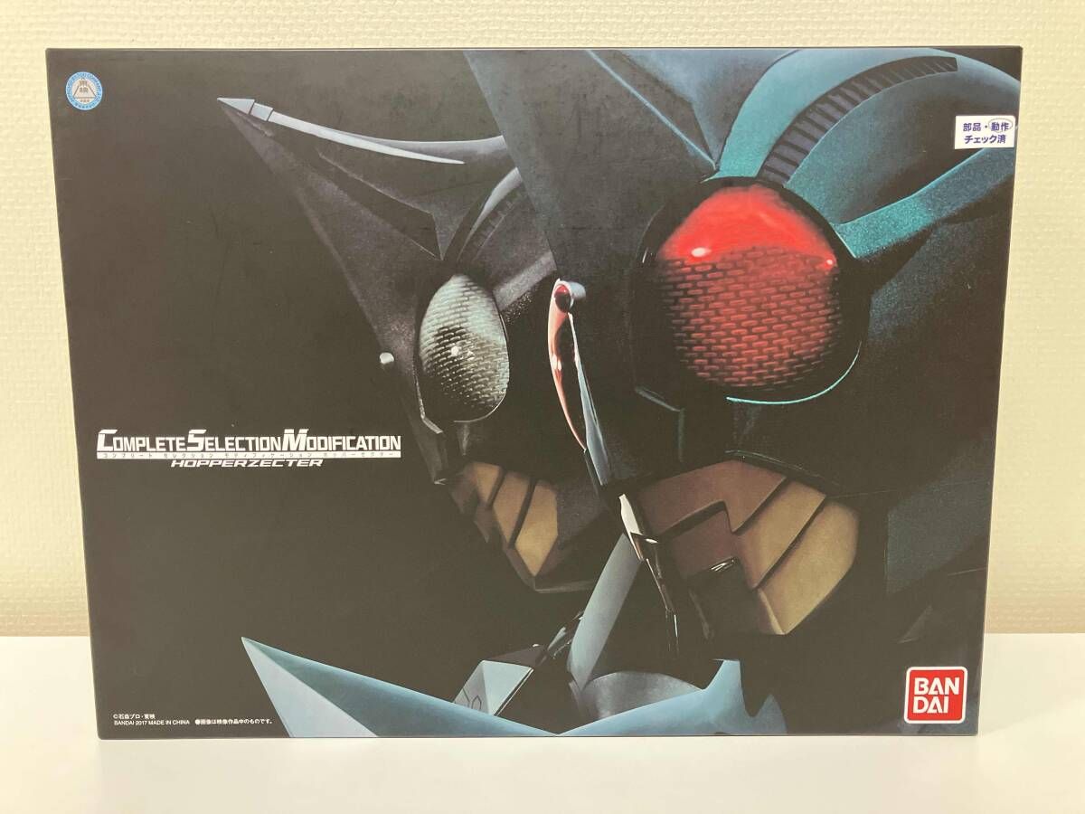 CSM ホッパーゼクター プレバン限定 仮面ライダーカブト - メルカリ