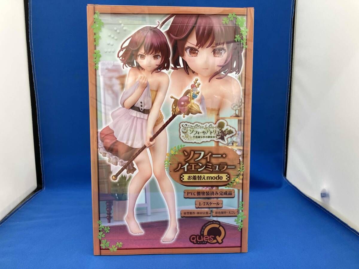 キューズQ ソフィー・ノイエンミュラー お着替えmode 1/7 ソフィーの