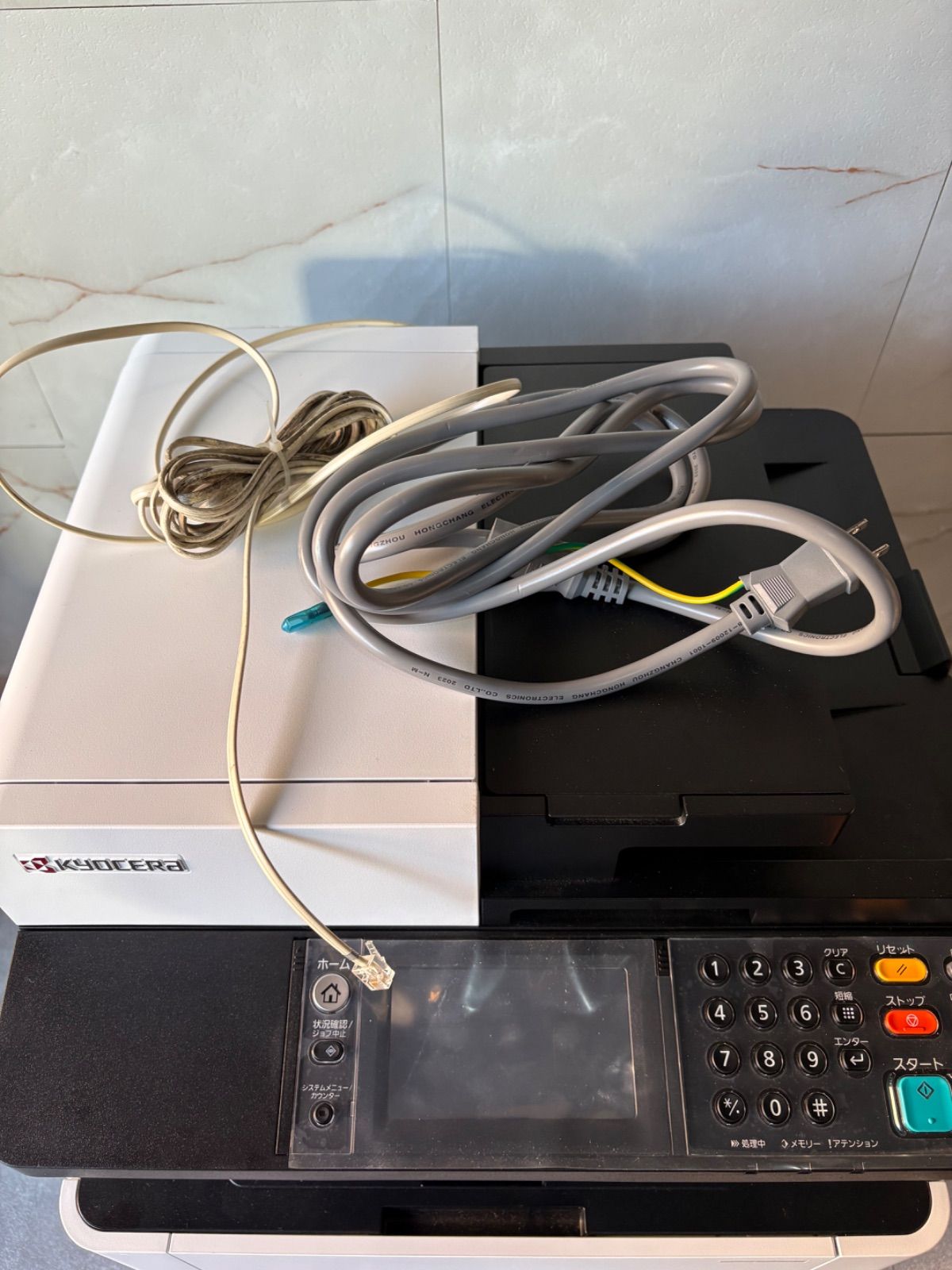 KYOCERA 京セラ ECOSYS M5526cdw カラーA4複合機 26枚/分 無線LAN 自動