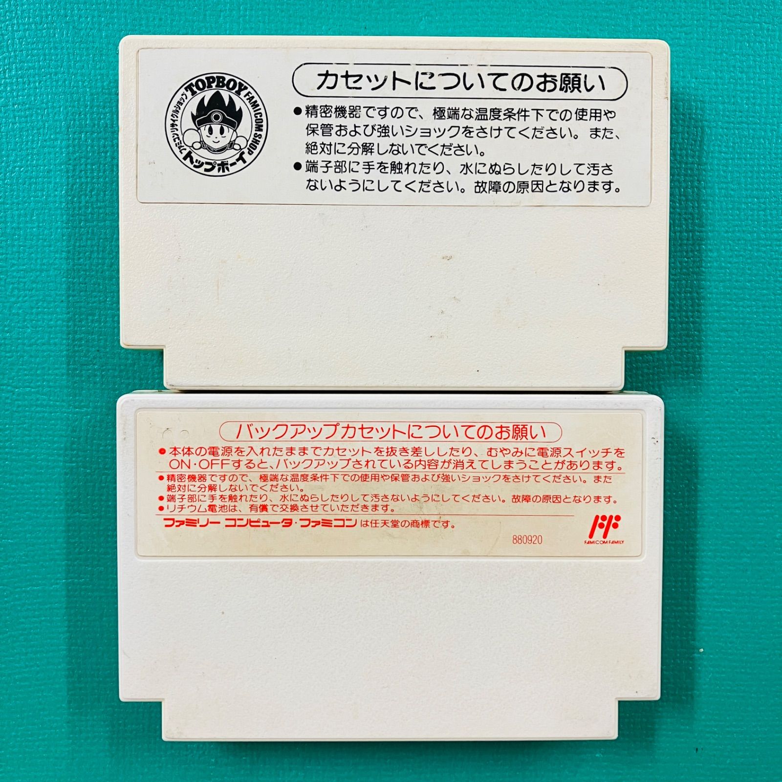 ファミコン ファイルファンタジー I II III 3点セット ファミコン ファイルファンタジー I II III 3点セット ファミコン