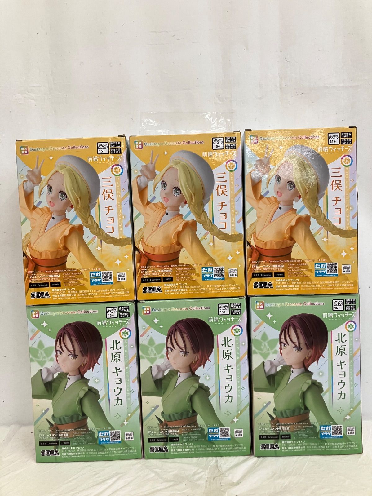 前橋ウィッチーズ北原キョウカ、三俣チョコフィギュア24体　計12セット 前橋ウィッチーズ」 北原キョウカ、三俣チョコ セット - メルカリ
