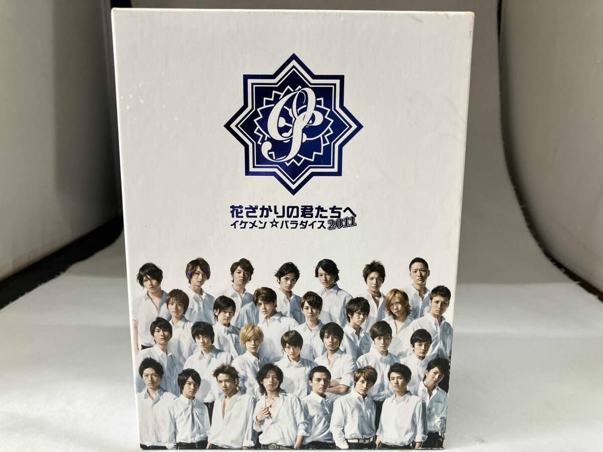 DVD 花ざかりの君たちへ~イケメン☆パラダイス~2011 DVD-BOX - メルカリ