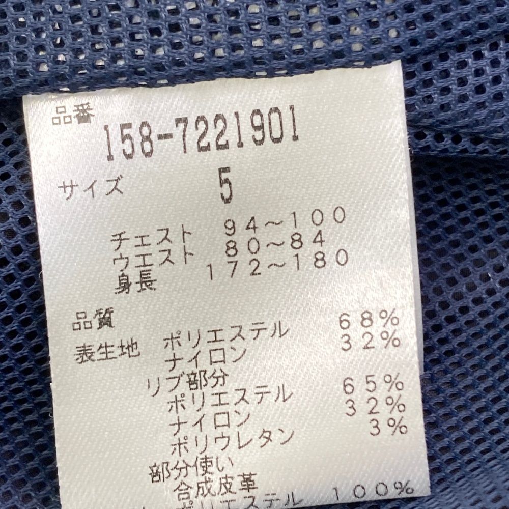 サイズ：5 MASTER BUNNY EDITION マスターバニーエディション スニード