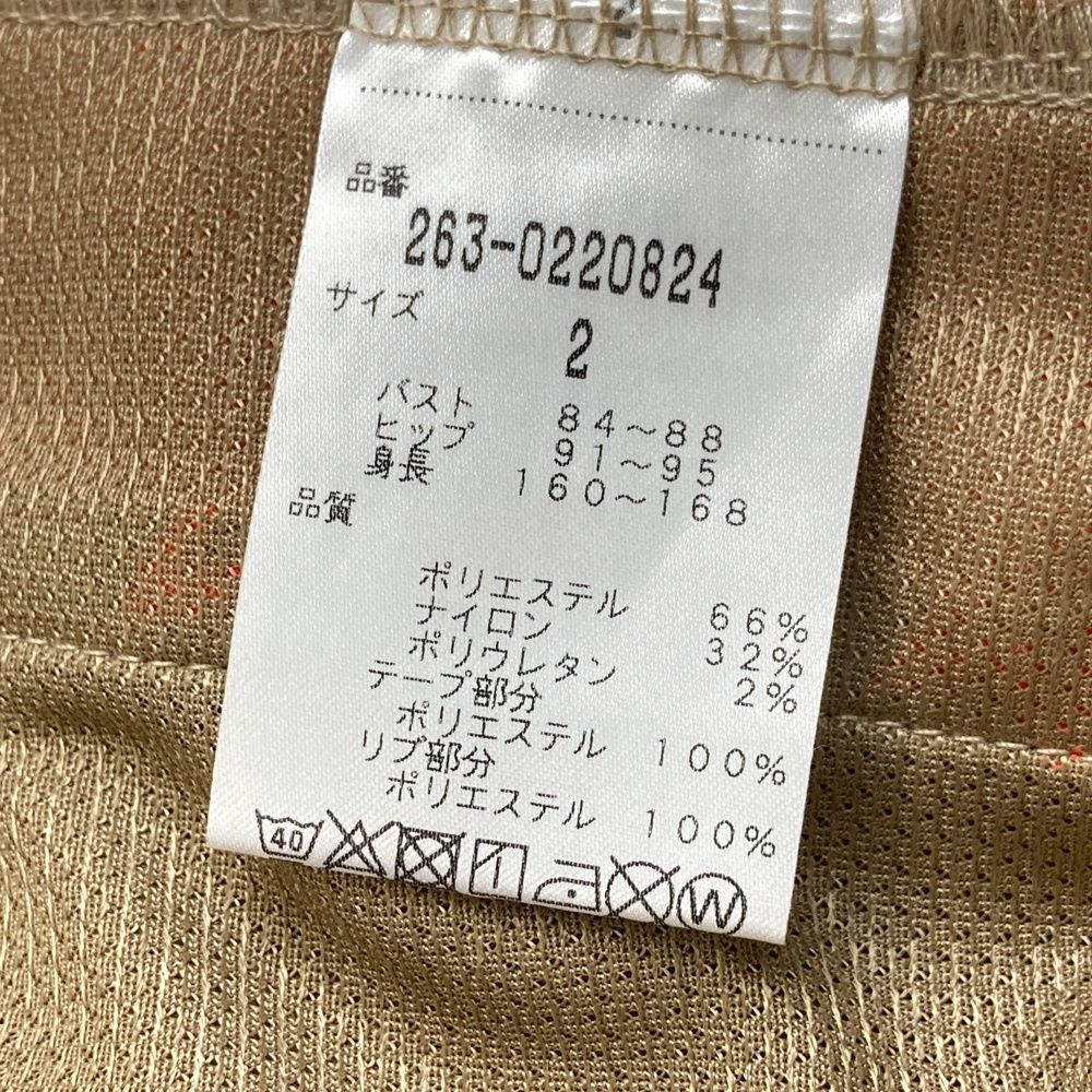 サイズ：2 JACK BUNNY ジャックバニー ジップジャケット 星柄 ベージュ