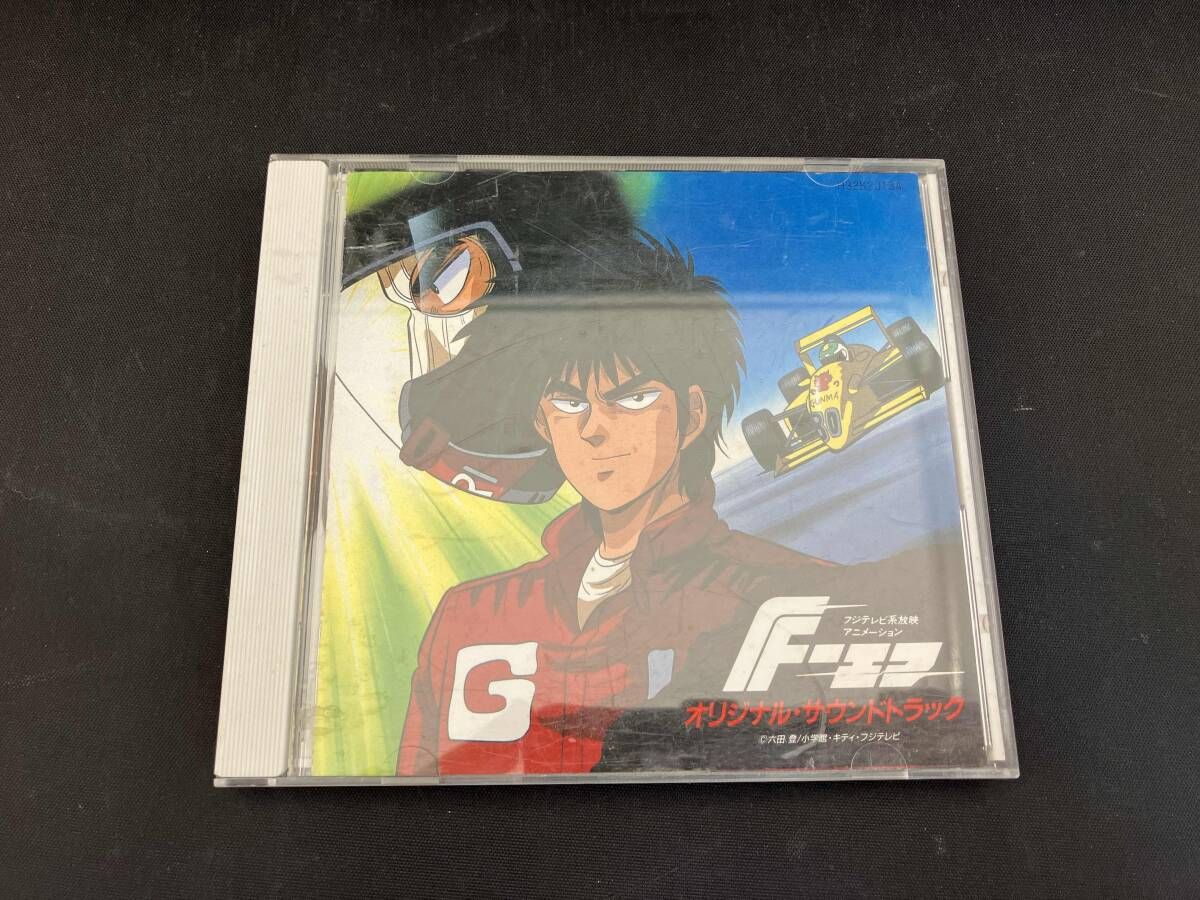 オリジナル・サウンドトラック) CD F(エフ) オリジナル・サウンド