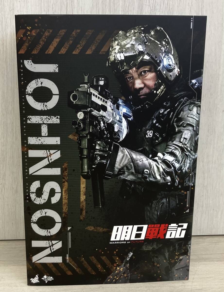 ムービーマスターピース 未来戦記 ジョンソン ホットトイズ ムービー・マスターピース】『明日戦記／Warriors of