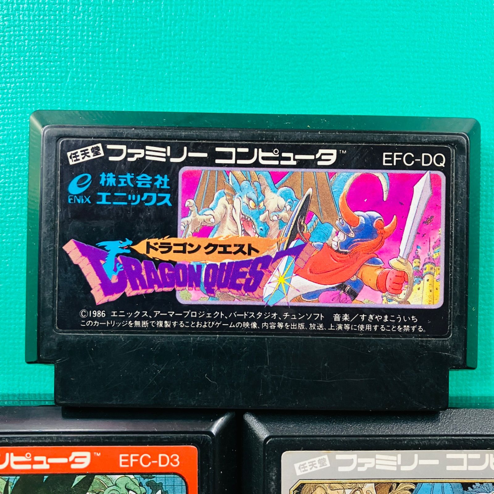 カセットのみ 3点セット】ファミコン ドラゴンクエスト DQ
