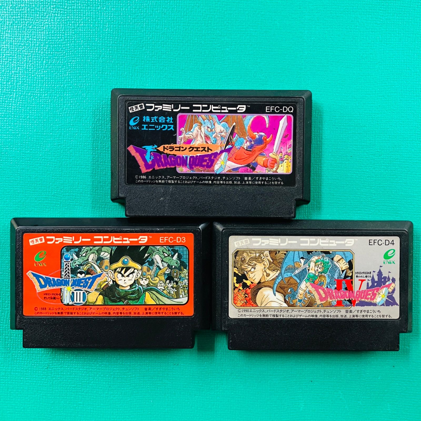 カセットのみ 3点セット】ファミコン ドラゴンクエスト DQ