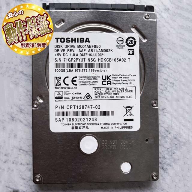 2.5インチ SATA HDD 500G】完全セクタ検査済みMQ01 - メルカリ