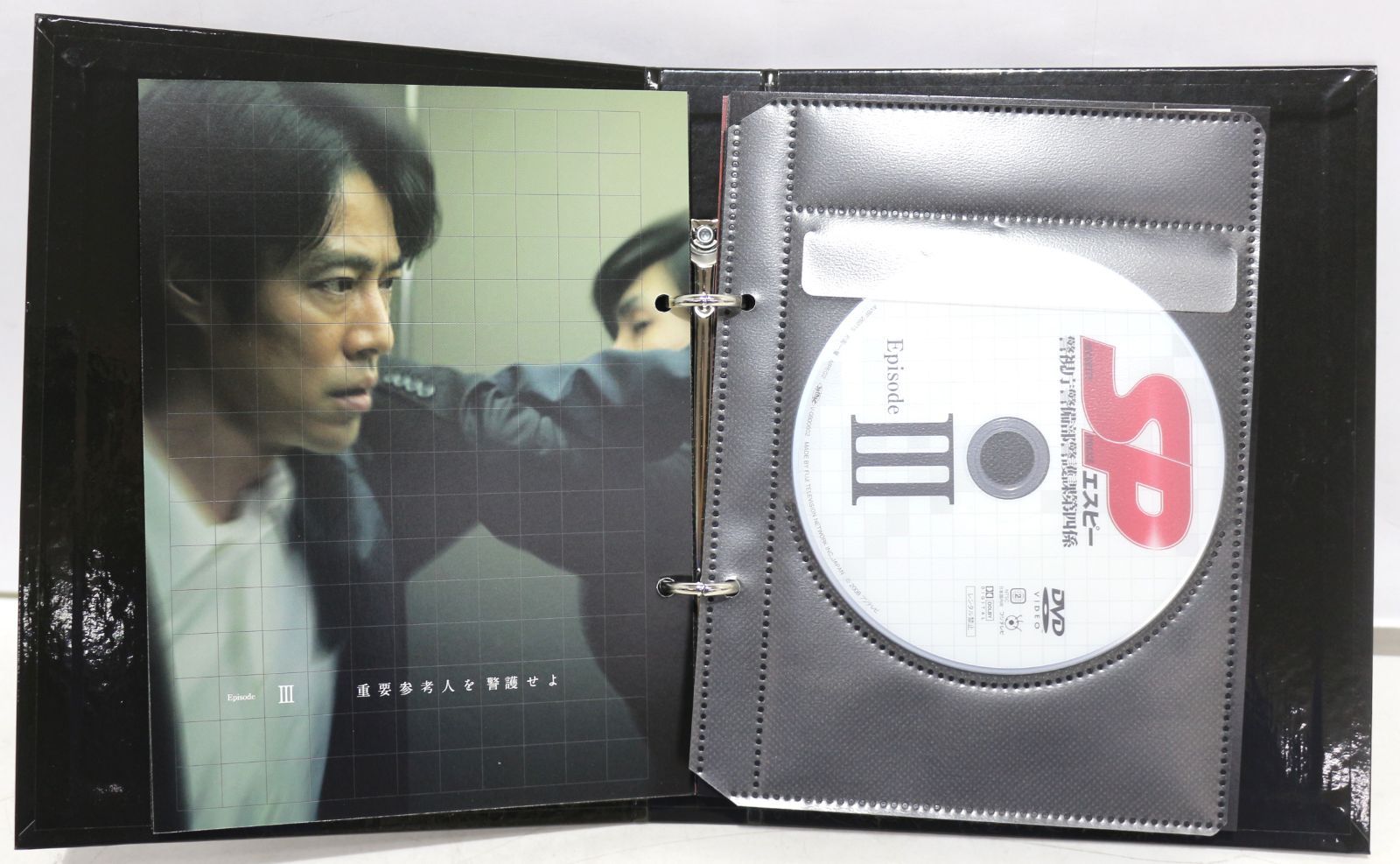 SP エスピー 警視庁警備部警護課第四係 DVD-BOX - メルカリ
