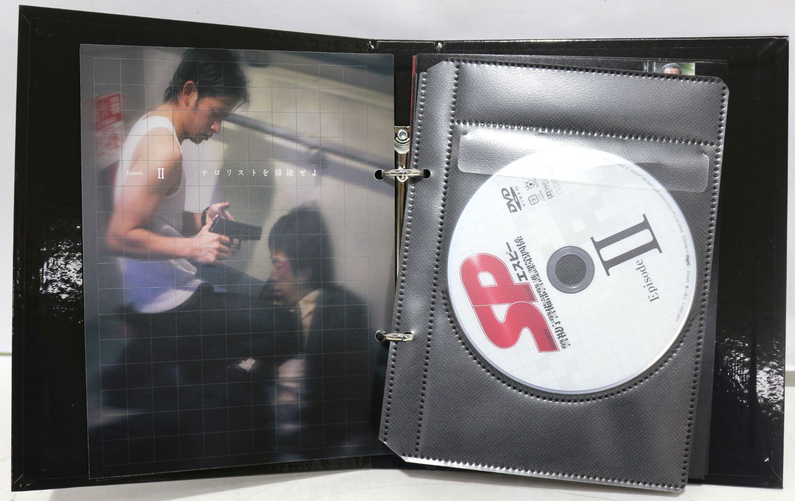 SP エスピー 警視庁警備部警護課第四係 DVD-BOX - メルカリ