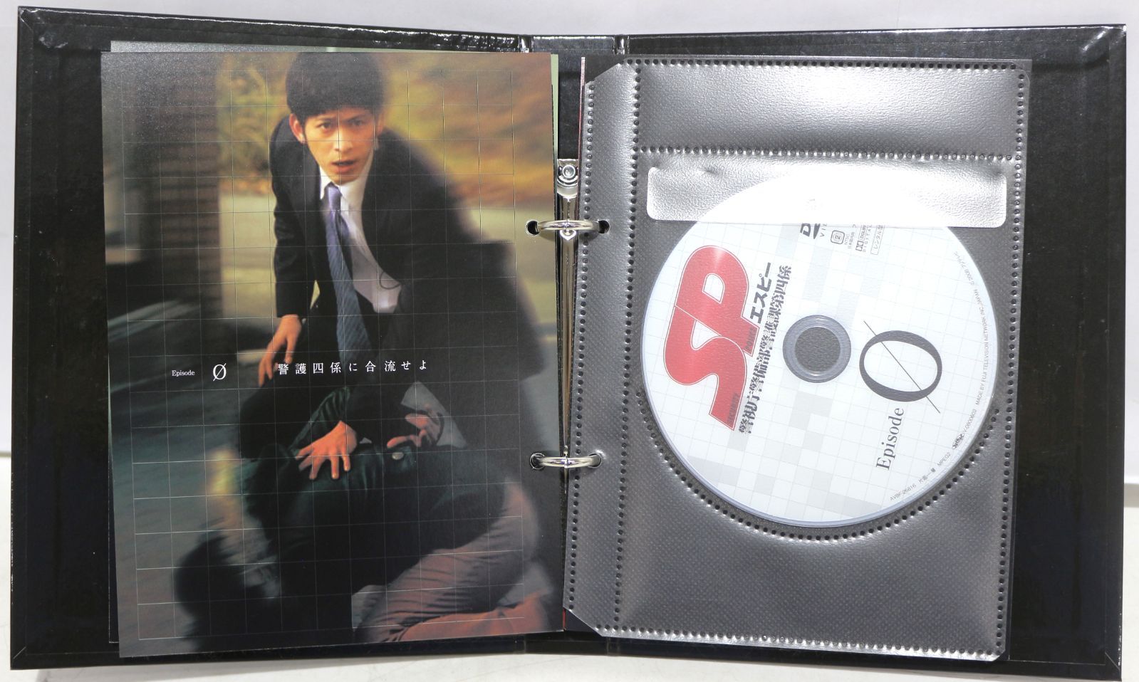 SP エスピー 警視庁警備部警護課第四係 DVD-BOX - メルカリ