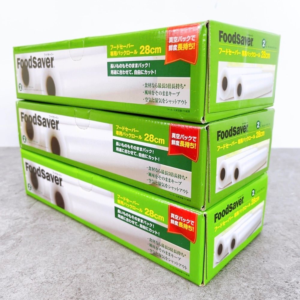 H-568 FoodSaver フードセーバー 専用パックロール 28cm 真空パック用