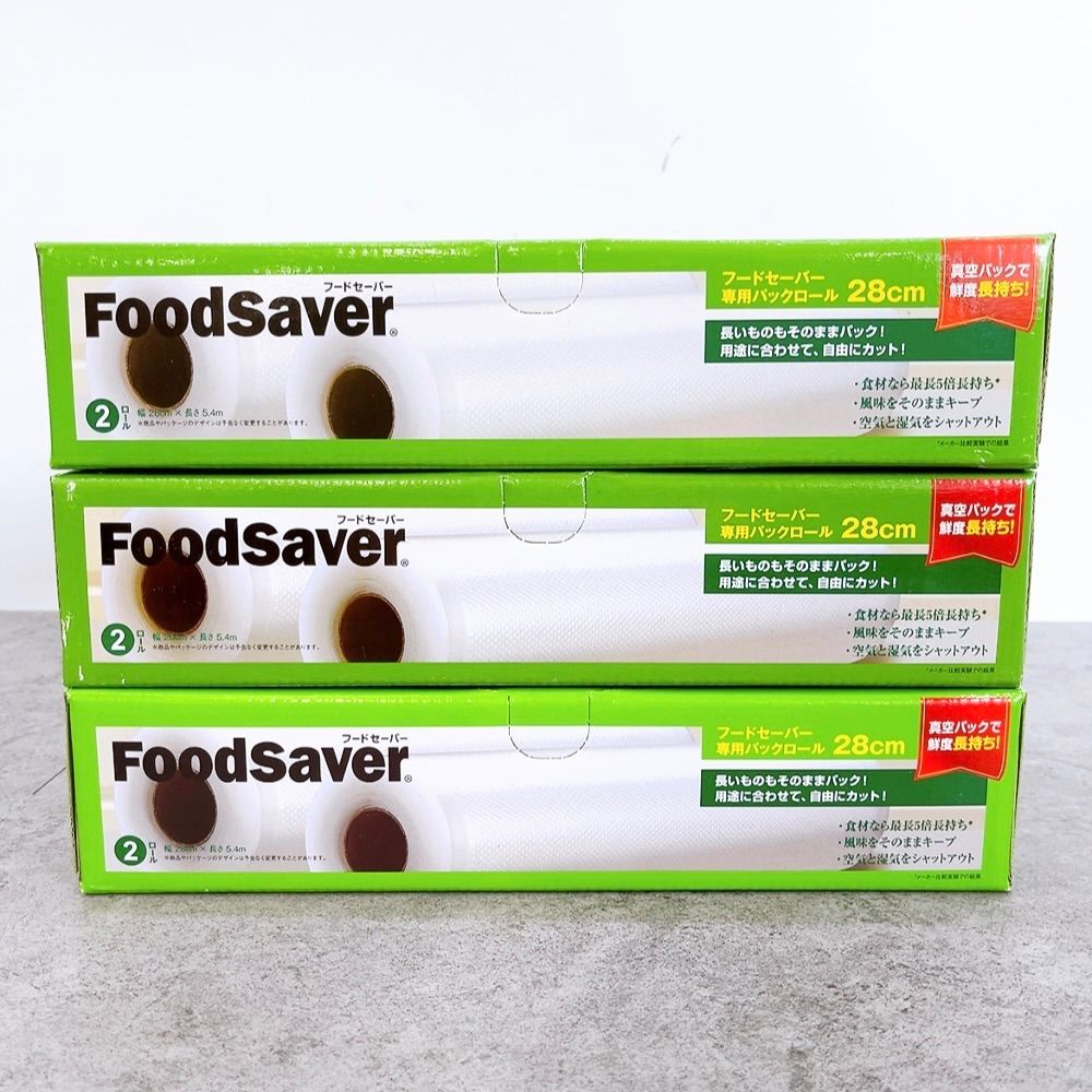 H-568 FoodSaver フードセーバー 専用パックロール 28cm 真空パック用