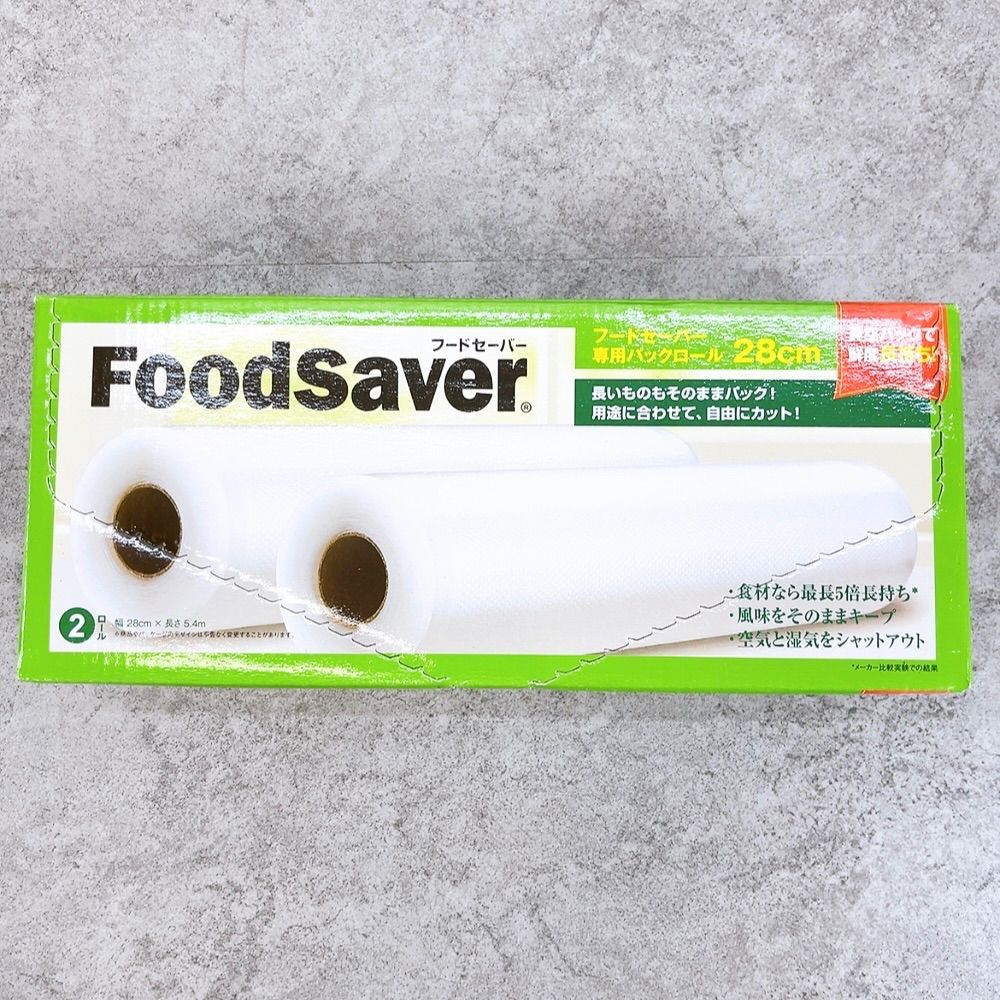 H-568 FoodSaver フードセーバー 専用パックロール 28cm 真空パック用