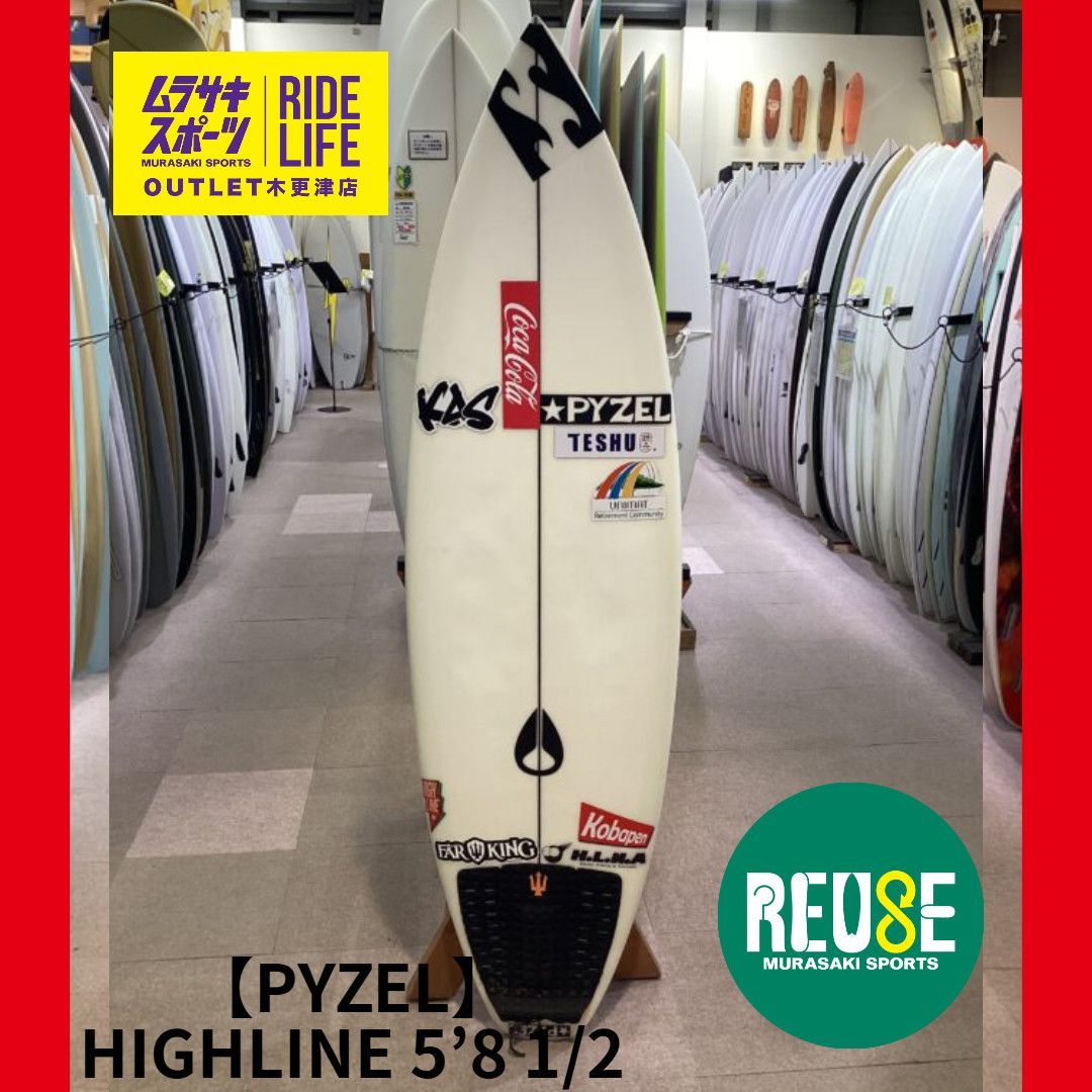 ムラスポOUTLET公式】中古サーフボード USED PYZEL パイゼル HIGHLINE