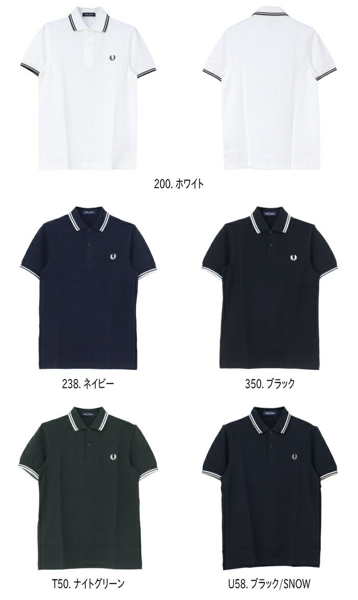 フレッドペリー FRED PERRY ツインティップラインポロシャツ The FRED
