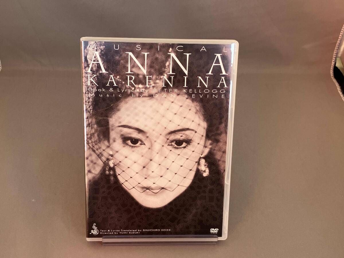 DVD 東宝ミュｰジカル｢アンナ・カレｰニナ｣ 2006年初演版DVD - メルカリ