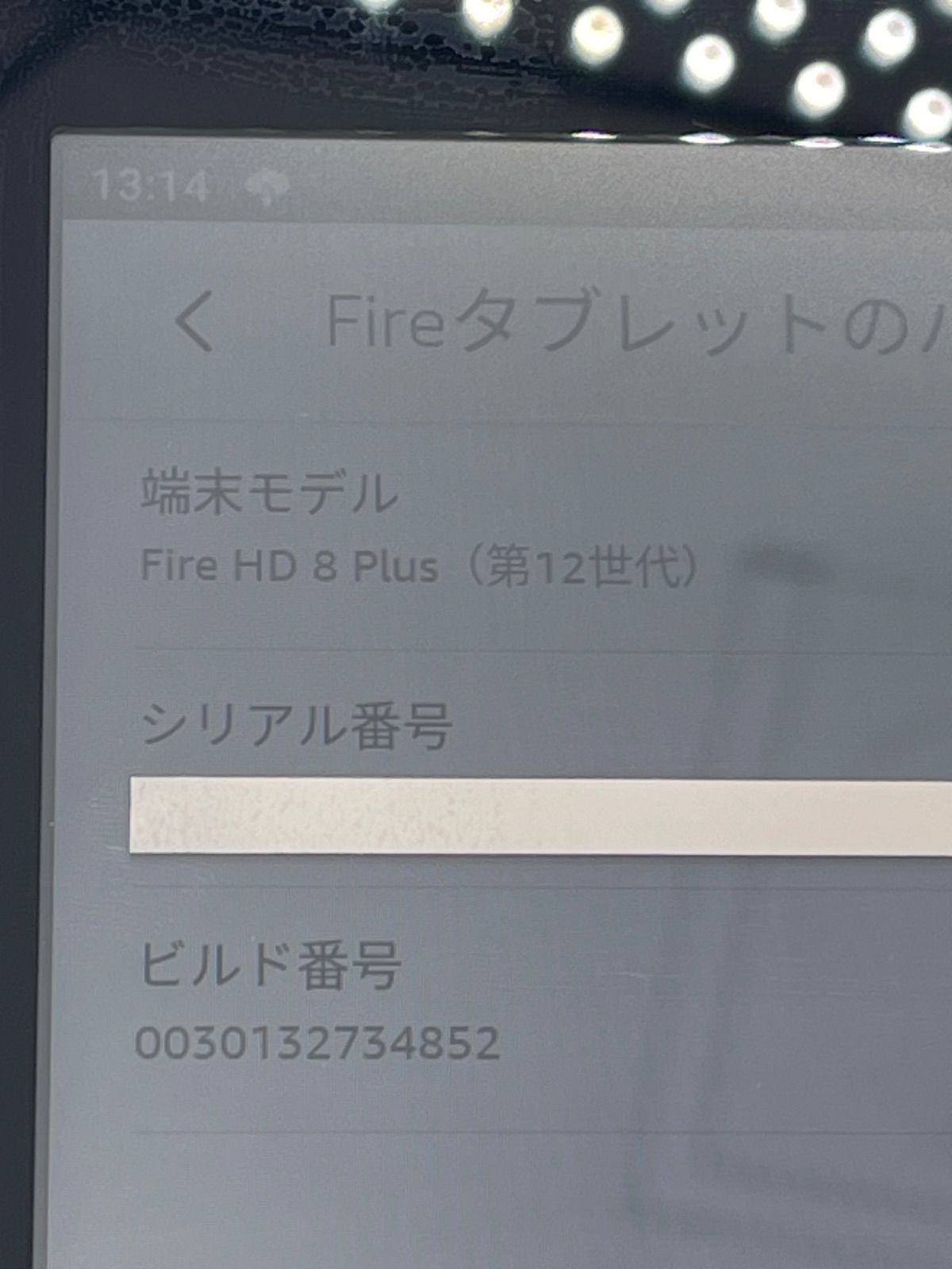 Amazon Fire HD8 Plus タブレット 12世代 64GB グレー *2556 - メルカリ