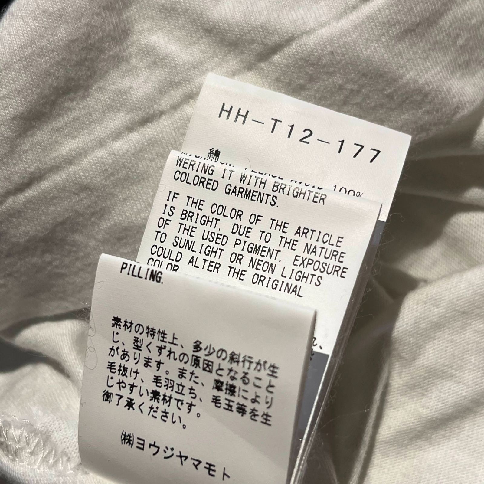Yohji Yamamoto REPLICA 08ss 敗残兵期 復刻 ペイントTシャツ ヨウジ
