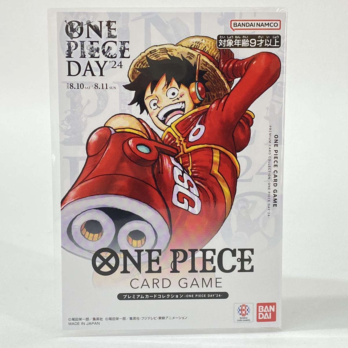 未開封ワンピースカードゲーム プレミアムカードコレクション ONE