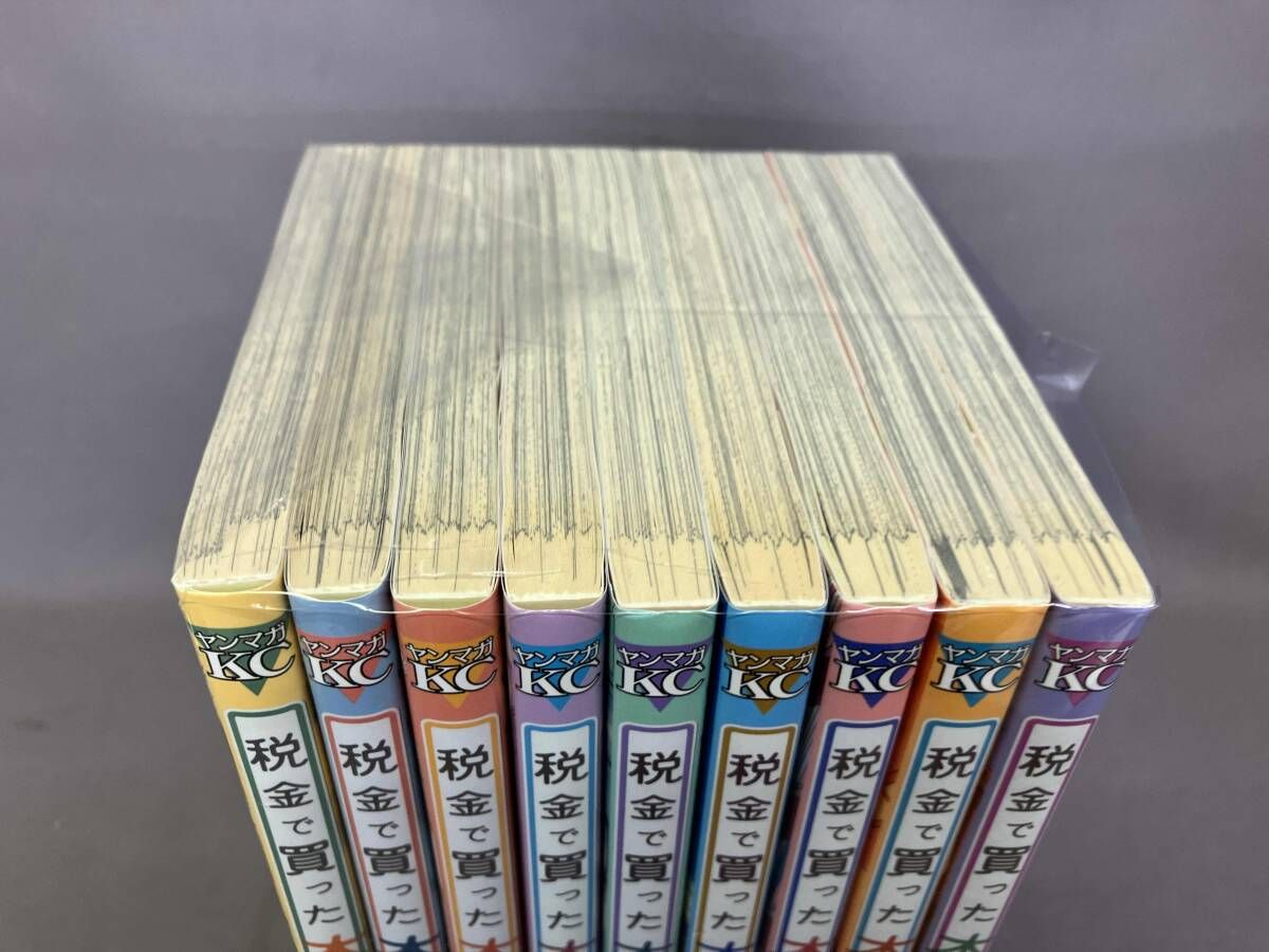 税金で買った本 1～9巻セット 系山冏 - メルカリ