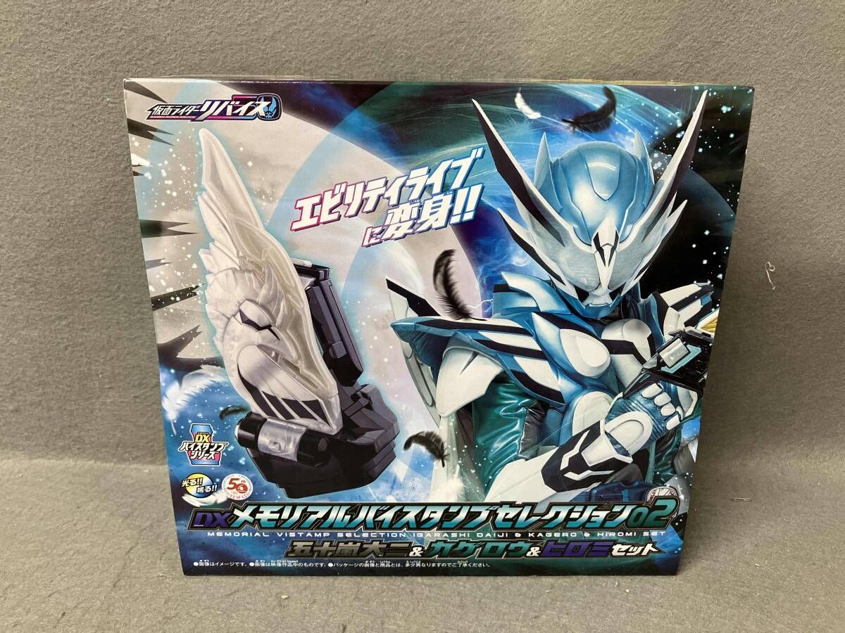 未開封】DXメモリアルバイスタンプセレクション02 五十嵐大二&カゲロウ