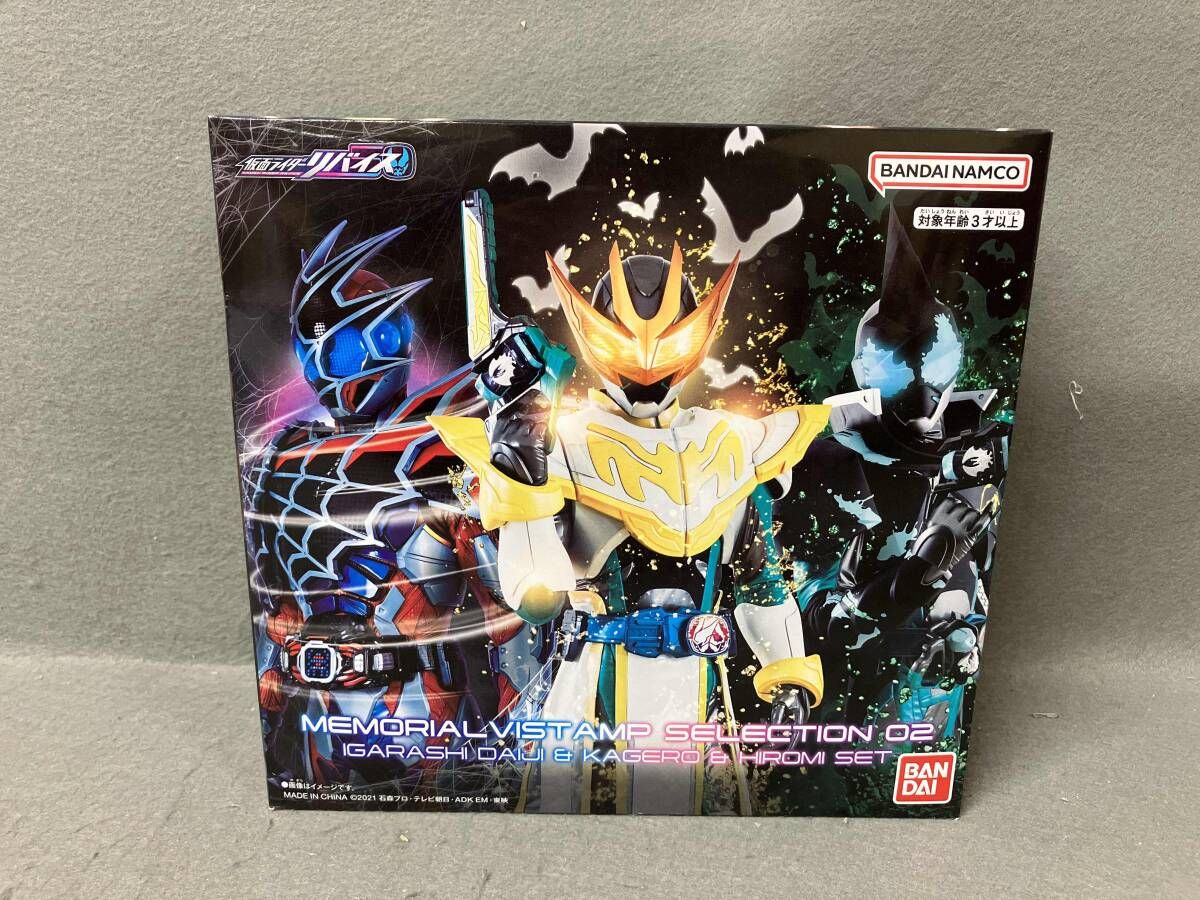 未開封】DXメモリアルバイスタンプセレクション02 五十嵐大二&カゲロウ 