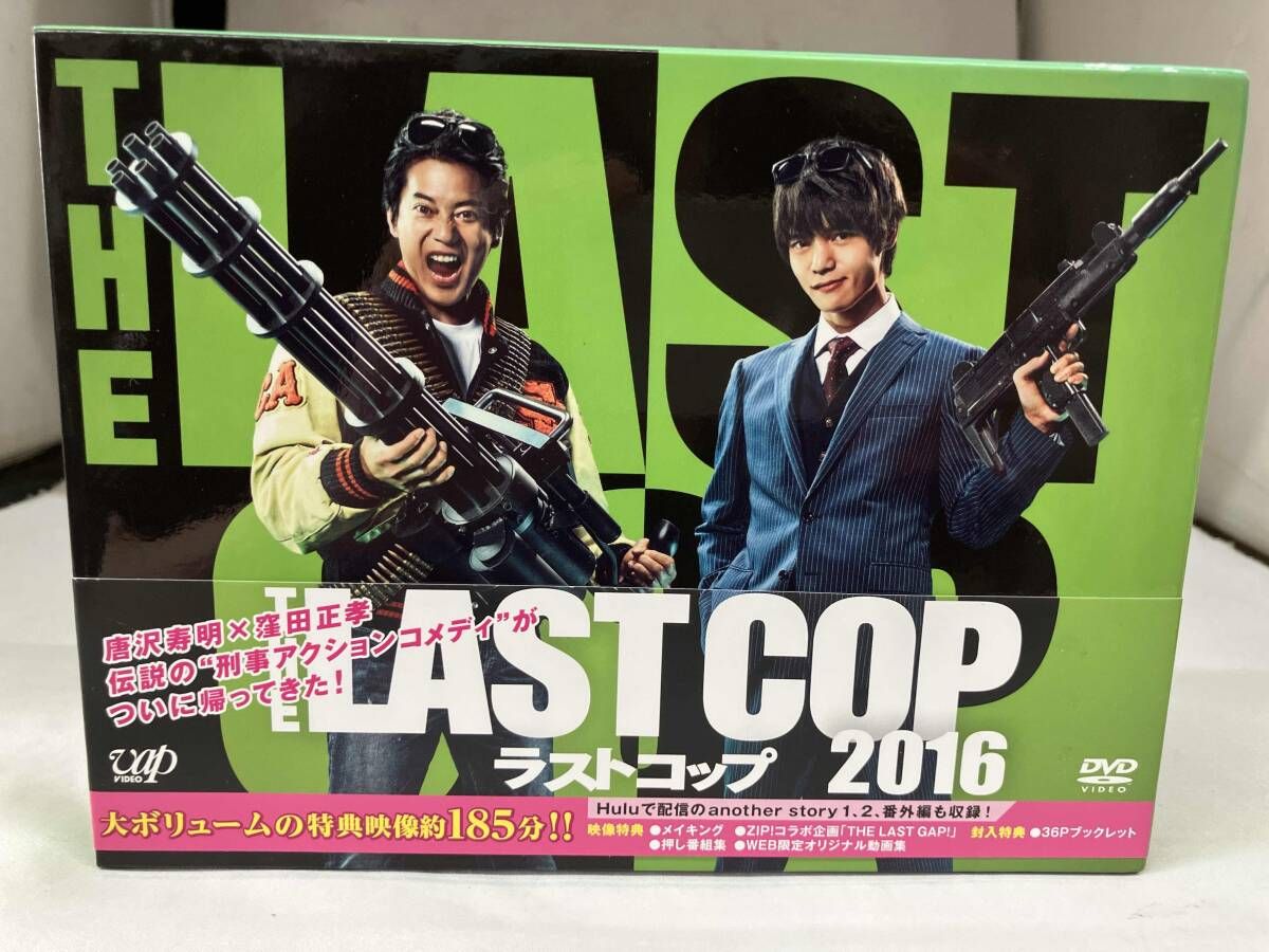 THE LAST COP/ラストコップ 2016 Blu-ray BOX〈7枚… Amazon.co.jp: THE LAST COP/ラストコップ2016 Blu-ray BOX : 唐沢寿明