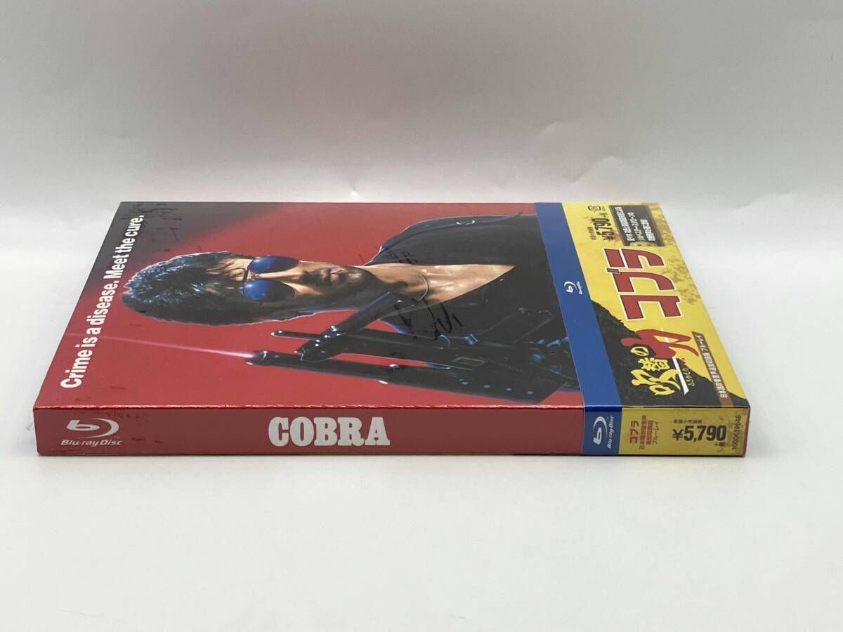 未開封 】コブラ 日本語吹替音声追加収録版(Blu-ray Disc