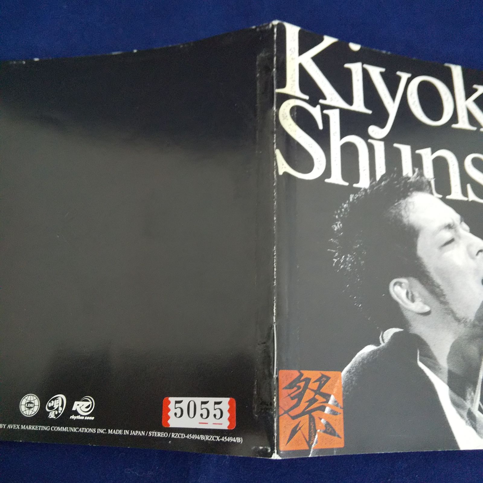 かまぼこ　清木場俊介　DVD まとめ売り 楽天市場】清木場俊介 DVDの通販