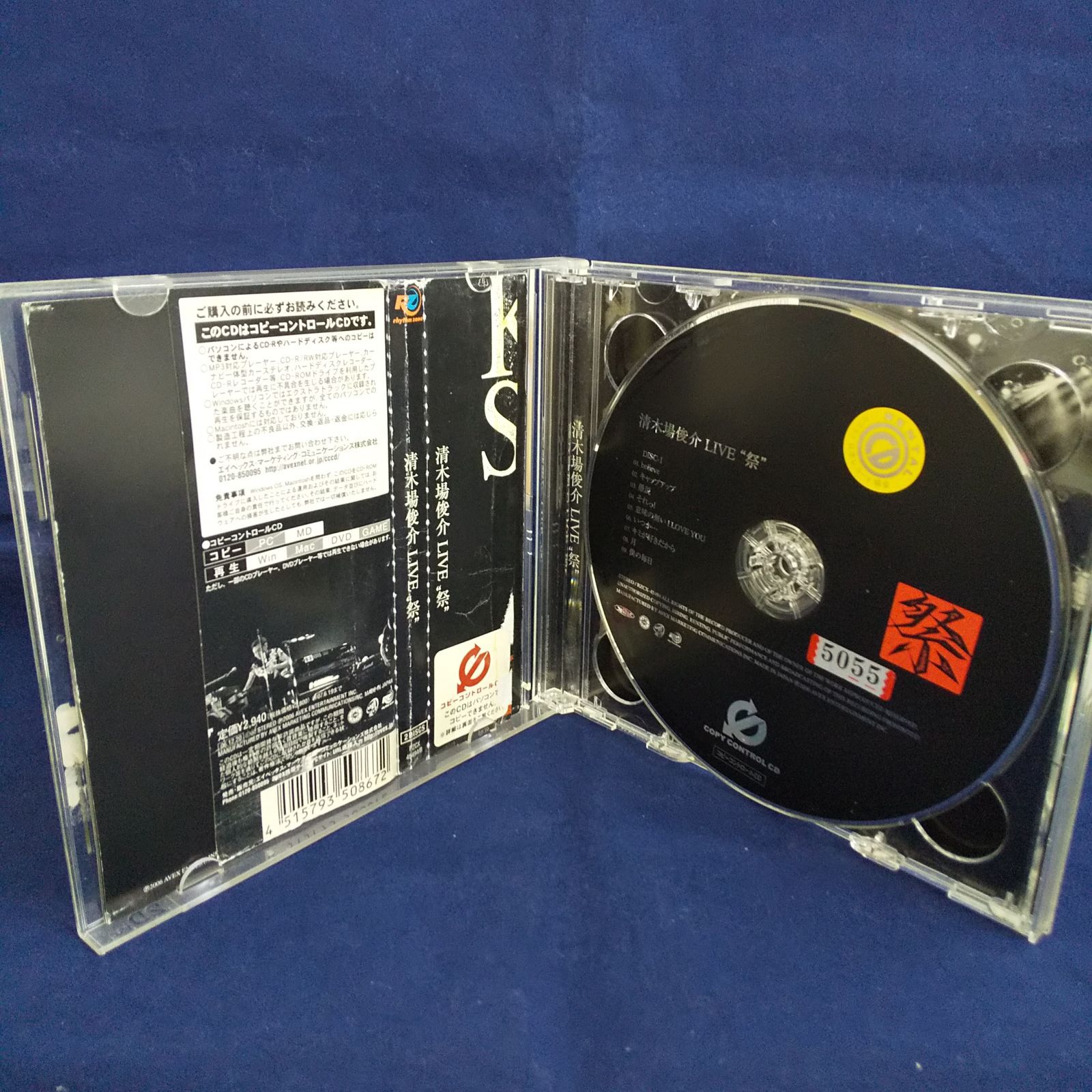 清木場俊介FC会報 CD・DVDコレクション  + 雑誌セット 35-02759 清木場俊介 LIVE 