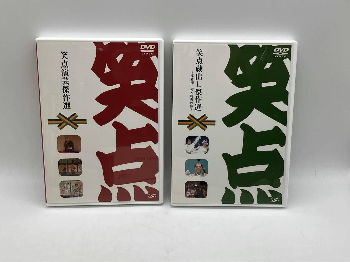 ジャンク DVD 笑点大博覧会 DVD-BOX -40周年記念特別愛蔵版- - メルカリ