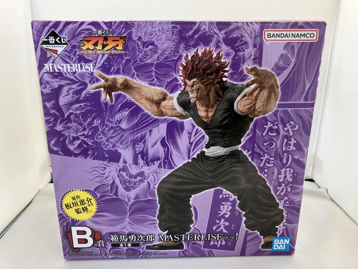 現状品 B賞 範馬勇次郎 MASTERLISEッッ! 一番くじ 刃牙 ~世界は､拳