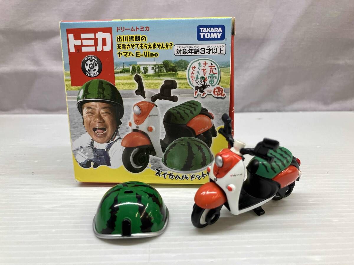 ドリームトミカ　出川哲朗　ヤマハE-Vino　10個セット ドリームトミカ 出川哲朗の充電させてもらえませんか？ ヤマハ E-Vino