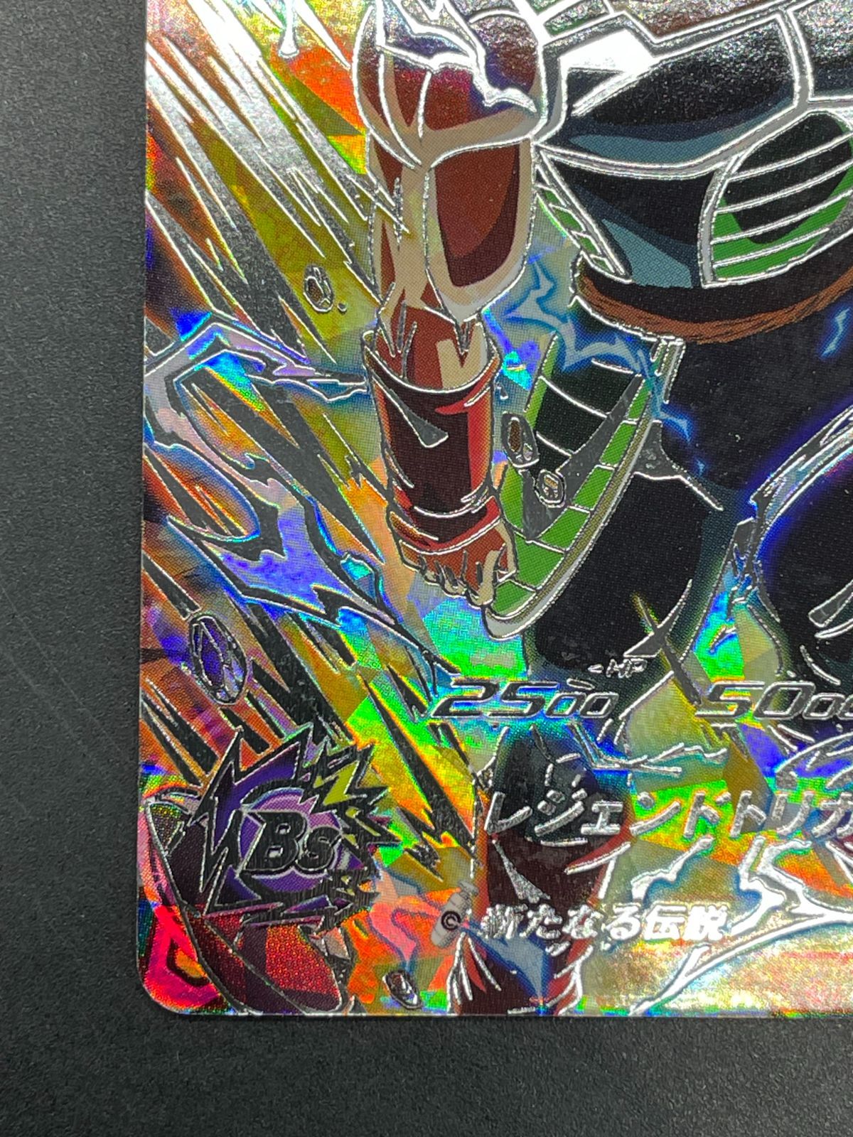 SDBH スーパードラゴンボールヒーローズ UGM8-SEC3 バーダック - メルカリ