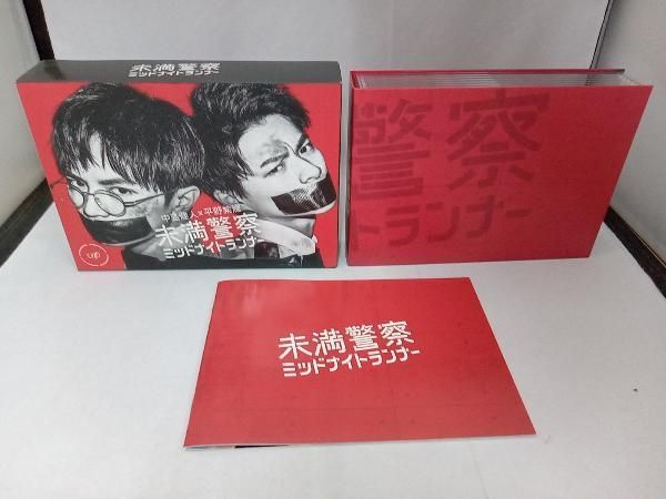 DVD 未満警察 ミッドナイトランナー DVD-BOX - メルカリ
