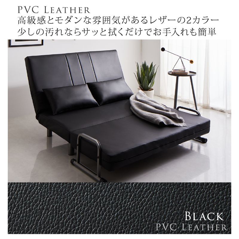 新品　折りたたみベット　３WAYソファ　120cm セミダブル ブラックレザー調 新品 折りたたみベット 3WAYソファ 120cm セミダブル ブラックレザー