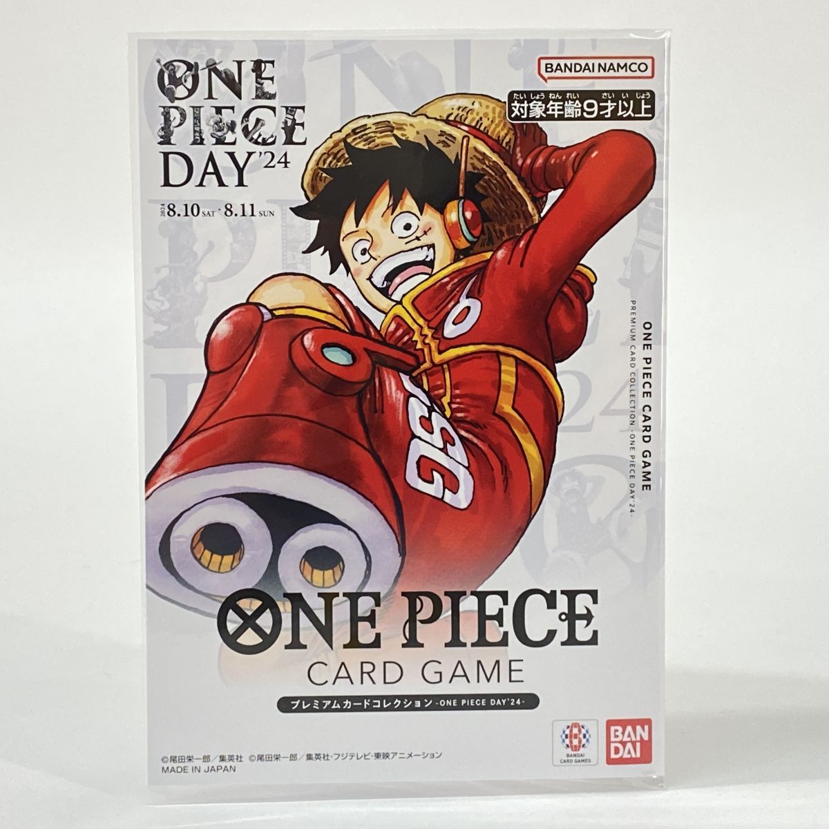 未開封】ワンピースカードゲーム プレミアムカードコレクション ONE