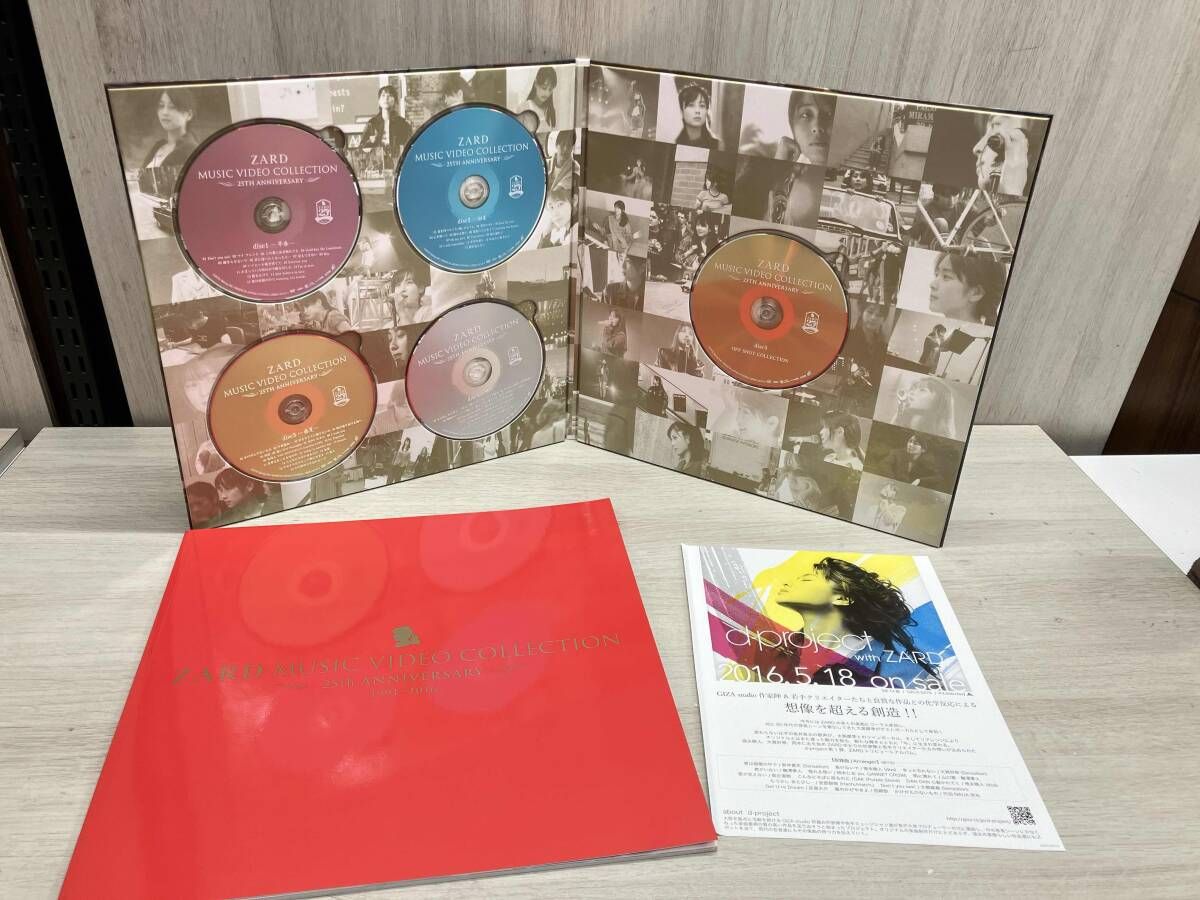 DVD ZARD MUSIC VIDEO COLLECTION~25th ANNIVERSARY~ B - メルカリ
