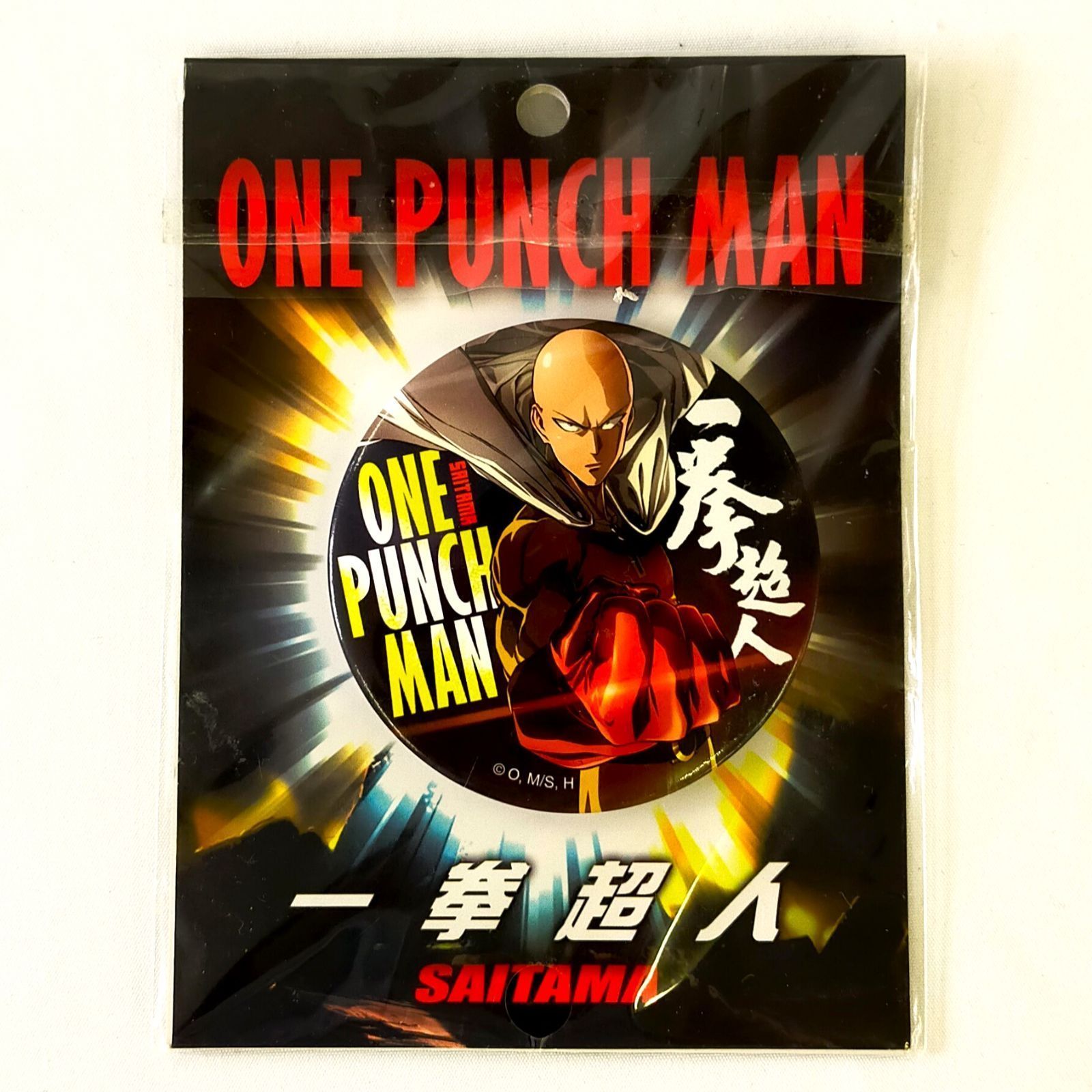 缶バッジ詰め合わせ10点セット ワンパンマン他9点 〈5500016〉 - メルカリ