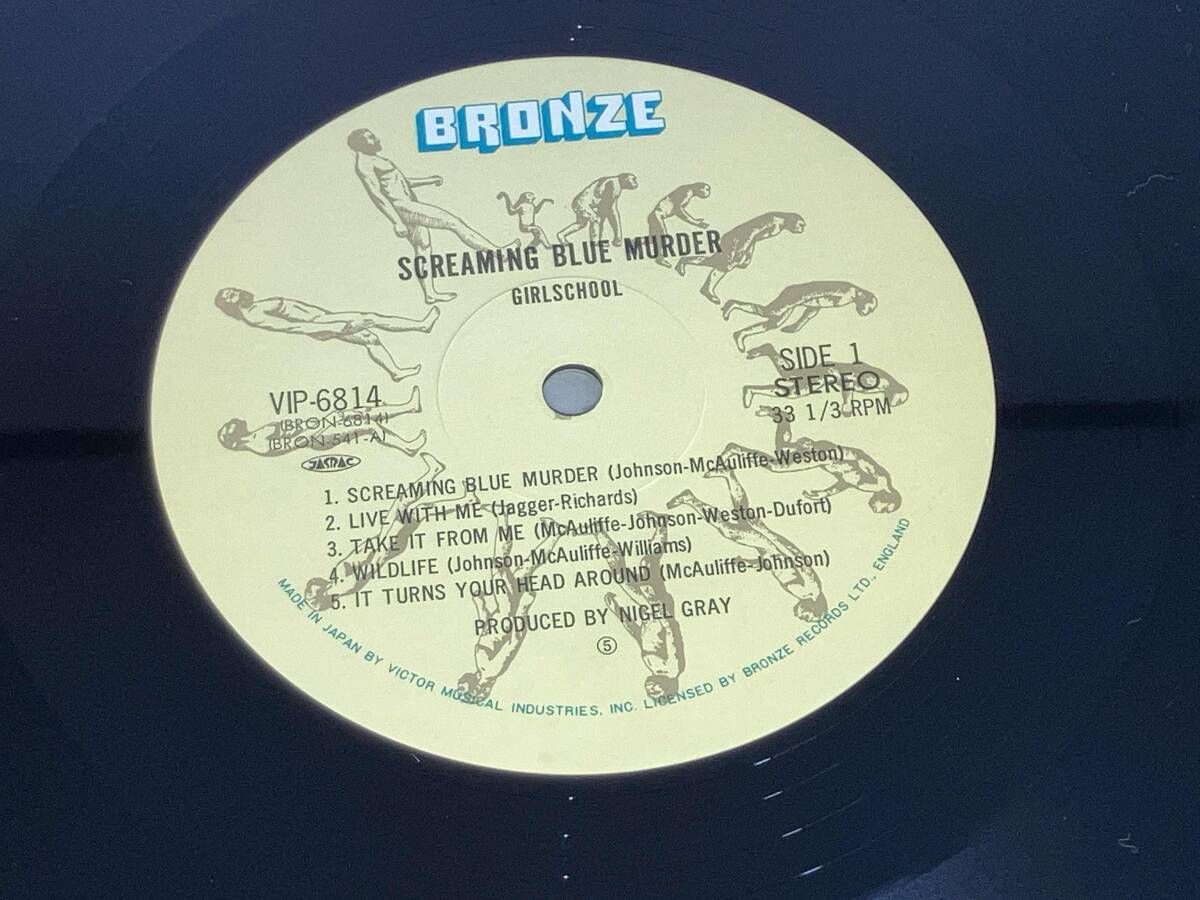 LP盤】 GIRLSCHOOL SCREAMING BLUE MURDER VIP-6814 - メルカリ