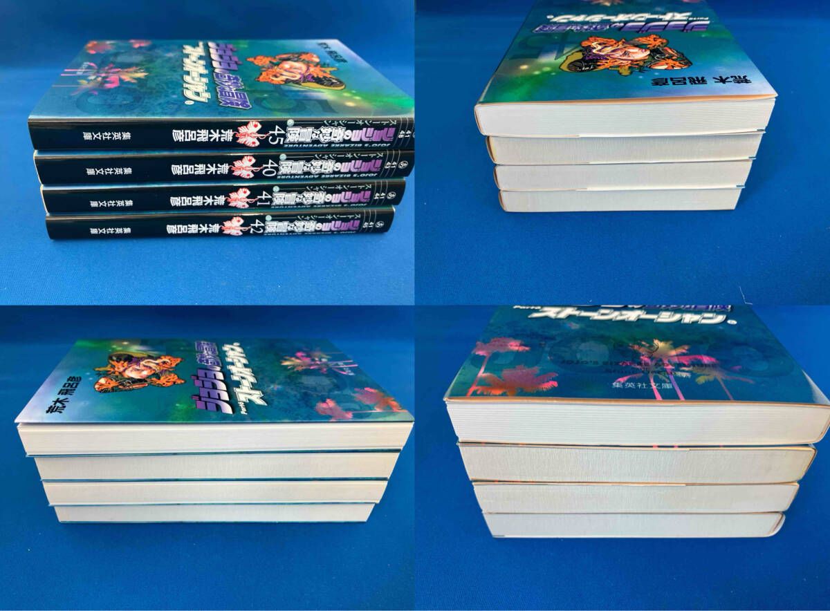 ジョジョの奇妙な冒険(文庫版)全11巻セット(Part6) 荒木飛呂彦 - メルカリ