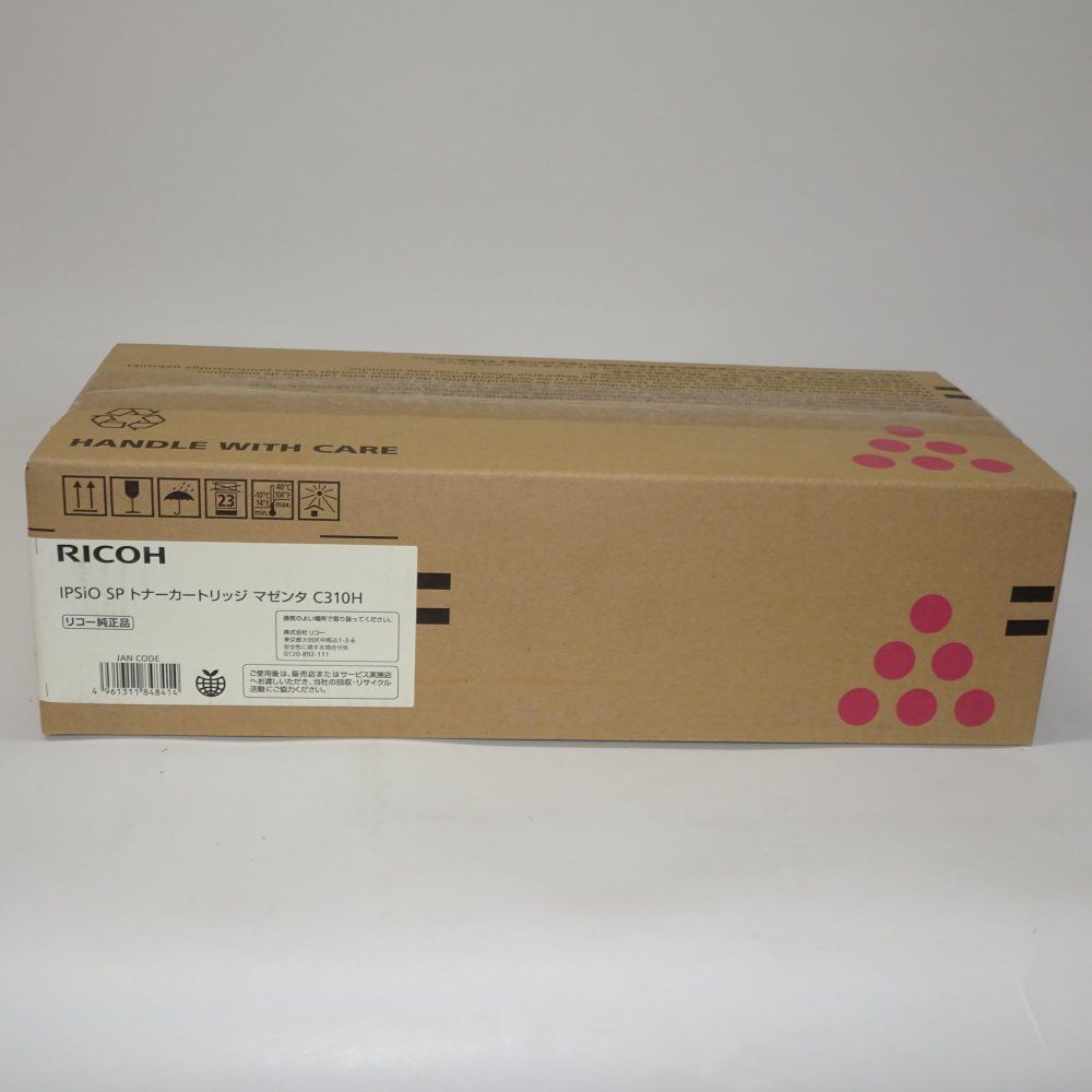 リコー IPSiO SP トナーカートリッジ マゼンタ C310H 308502 リコー