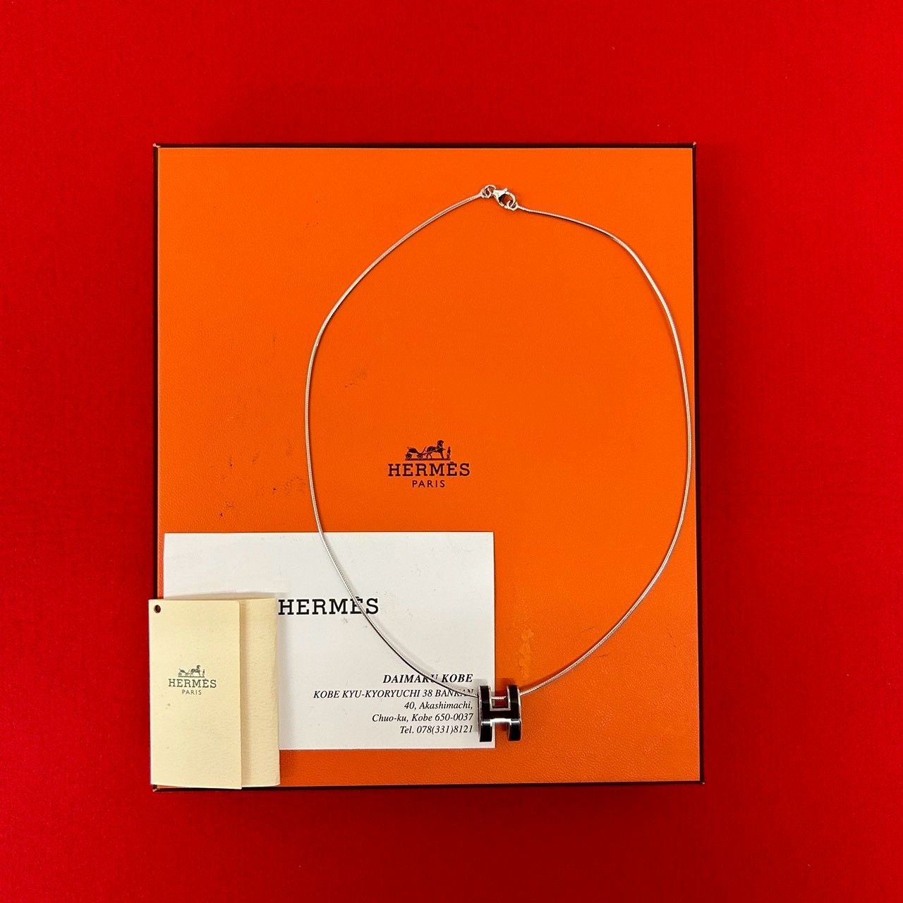 極 美品 箱付き HERMES エルメス カージュドアッシュ Hキューブ 