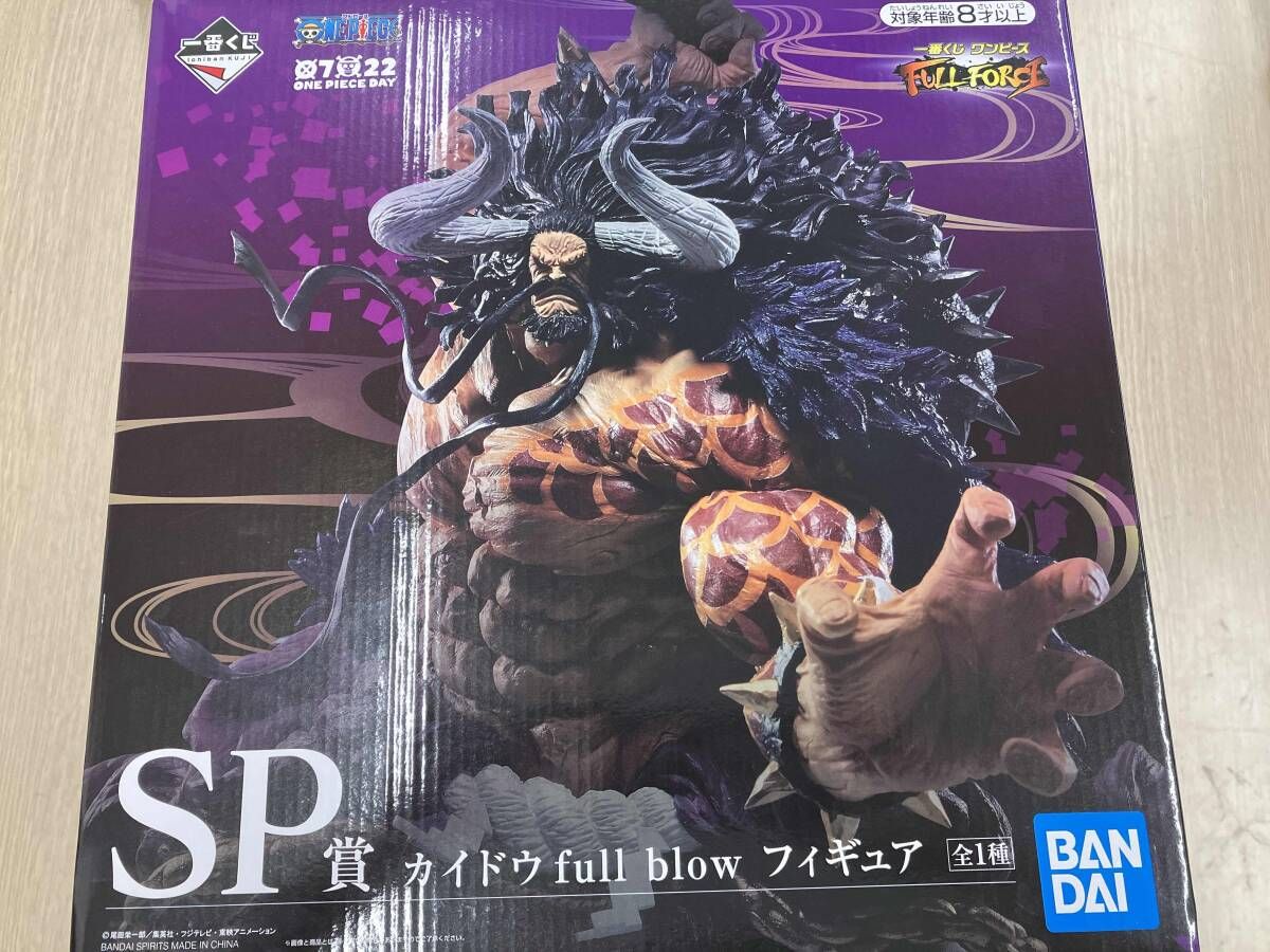 未開封品 SP賞 カイドウ full blow 一番くじ ワンピース FULL FORCE
