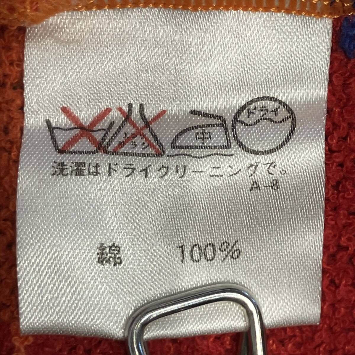 odds on ISSEY MIYAKE プルオーバーカーディガン size F オレンジ 