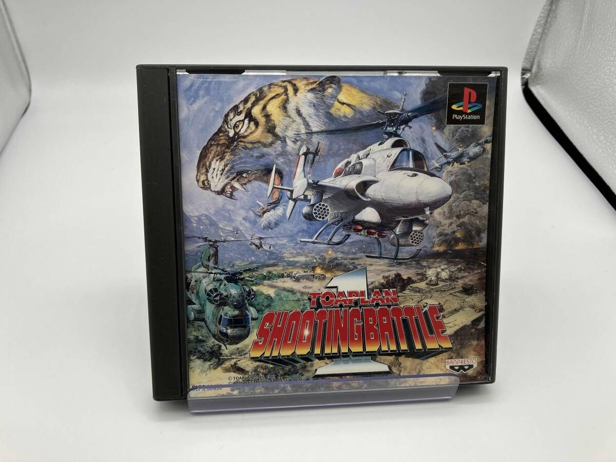 PS 東亜プランシューティングバトル1 - メルカリ